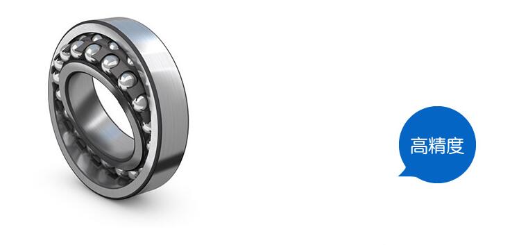 SIAIF調(diào)心球軸承.jpg SIAIF調(diào)心球軸承