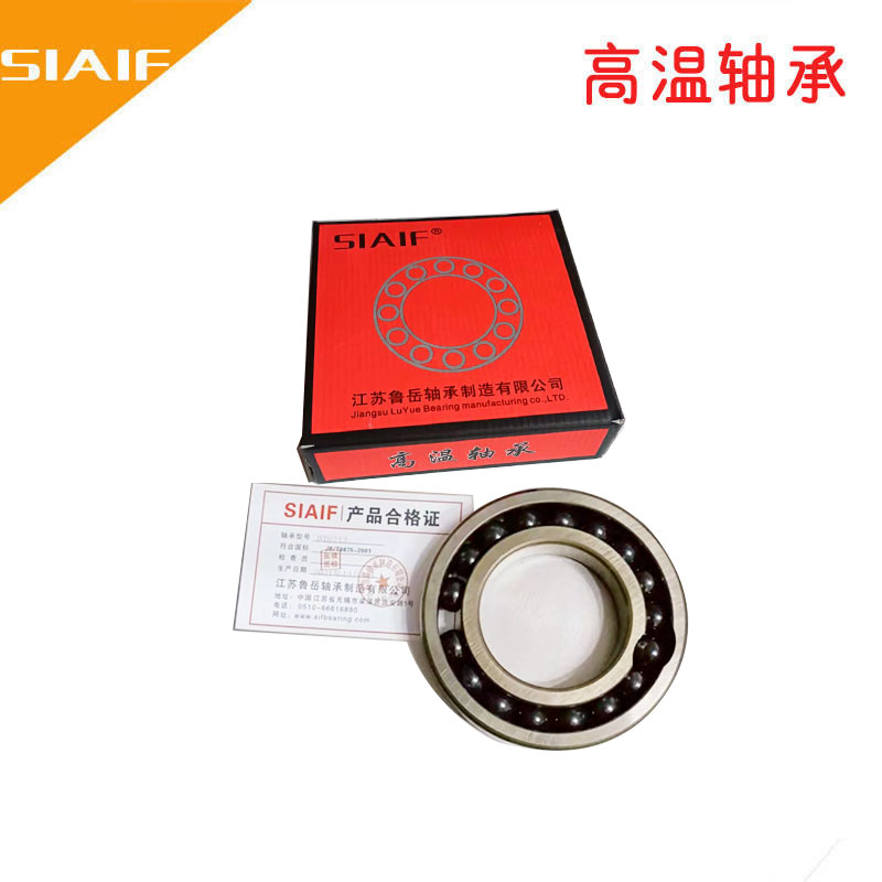 970滿球耐高溫軸承.jpg 970滿球耐高溫軸承.jpg