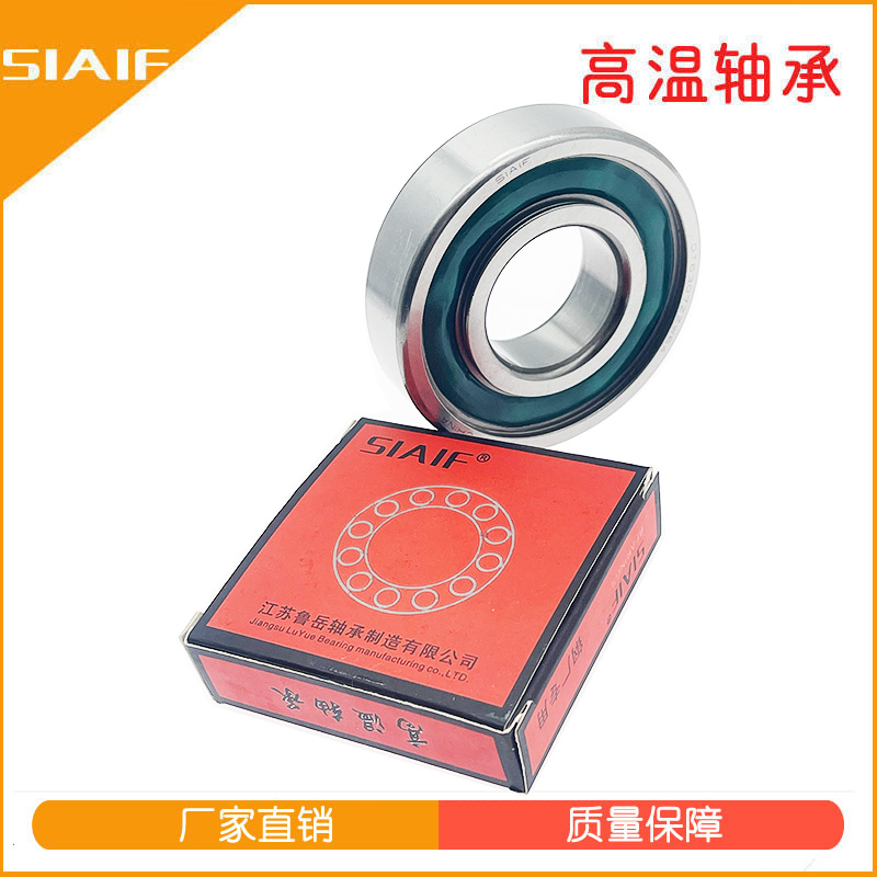 塑態(tài)油軸承.jpg 塑態(tài)油軸承.jpg