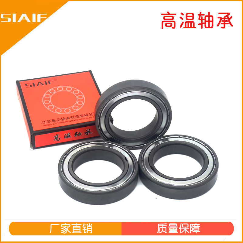 軋機軸承.jpg 軋機軸承.jpg