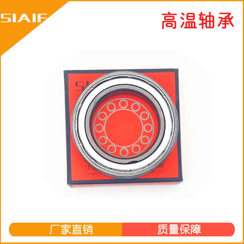 無(wú)油軸承.jpg 無(wú)油軸承.jpg