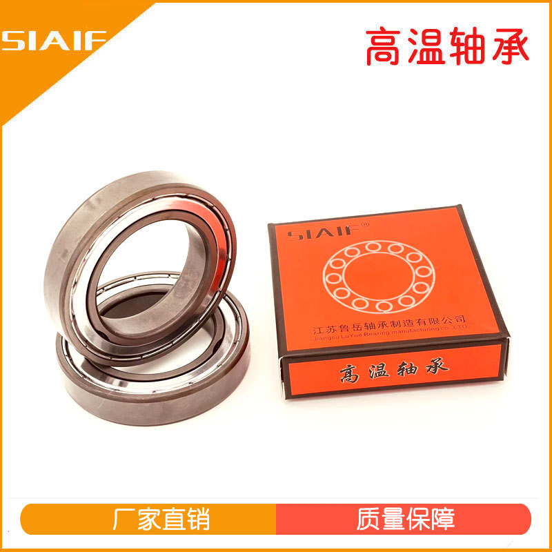 自潤(rùn)滑軸承.jpg 自潤(rùn)滑軸承.jpg