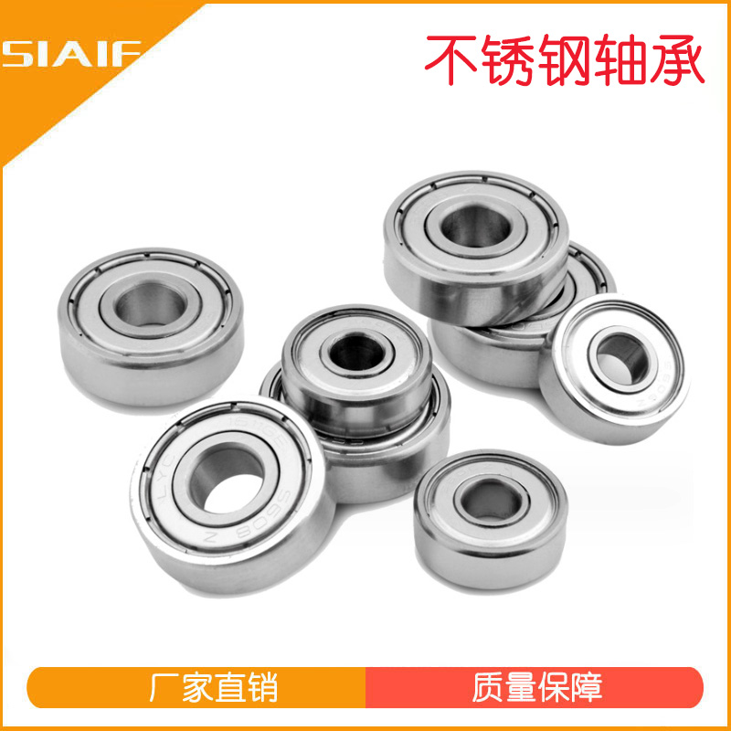 304不銹鋼軸承.jpg 304不銹鋼軸承.jpg