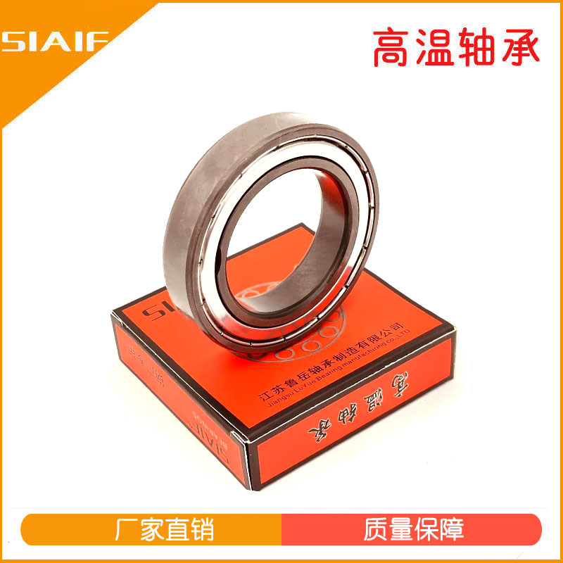 自潤(rùn)滑軸承.jpg 自潤(rùn)滑軸承.jpg