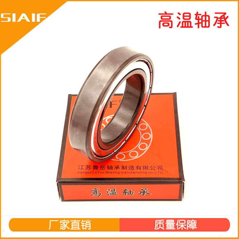 熱風(fēng)電機(jī)軸承.jpg 熱風(fēng)電機(jī)軸承.jpg