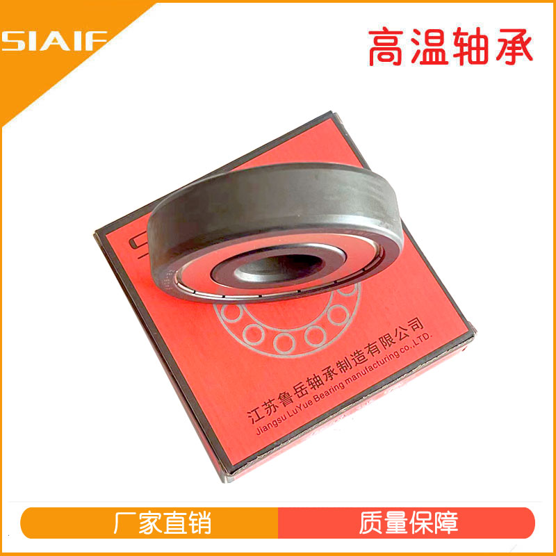 自潤(rùn)滑軸承.jpg 自潤(rùn)滑軸承.jpg