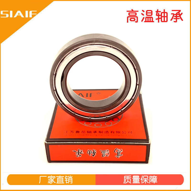 無(wú)油軸承.jpg 無(wú)油軸承.jpg