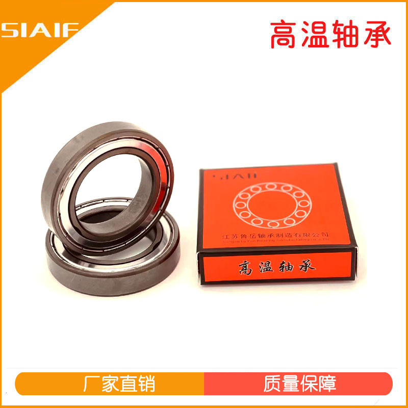 石墨軸承.jpg 石墨軸承.jpg