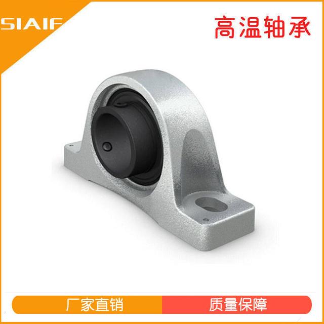 耐高溫軸承座 耐高溫軸承座