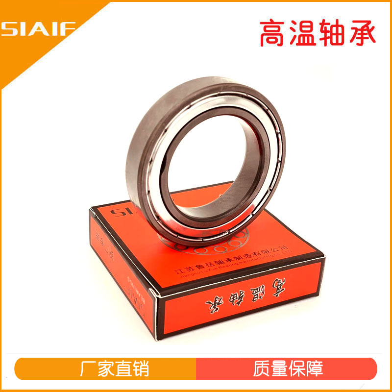 新能源軸承.jpg 新能源軸承.jpg