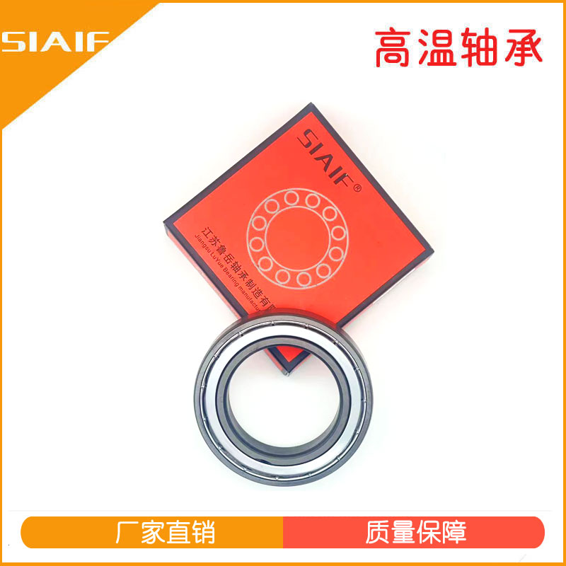 驅(qū)動電機軸承.jpg 驅(qū)動電機軸承.jpg