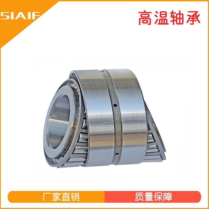 雙列圓錐滾子軸承.jpg 雙列圓錐滾子軸承.jpg