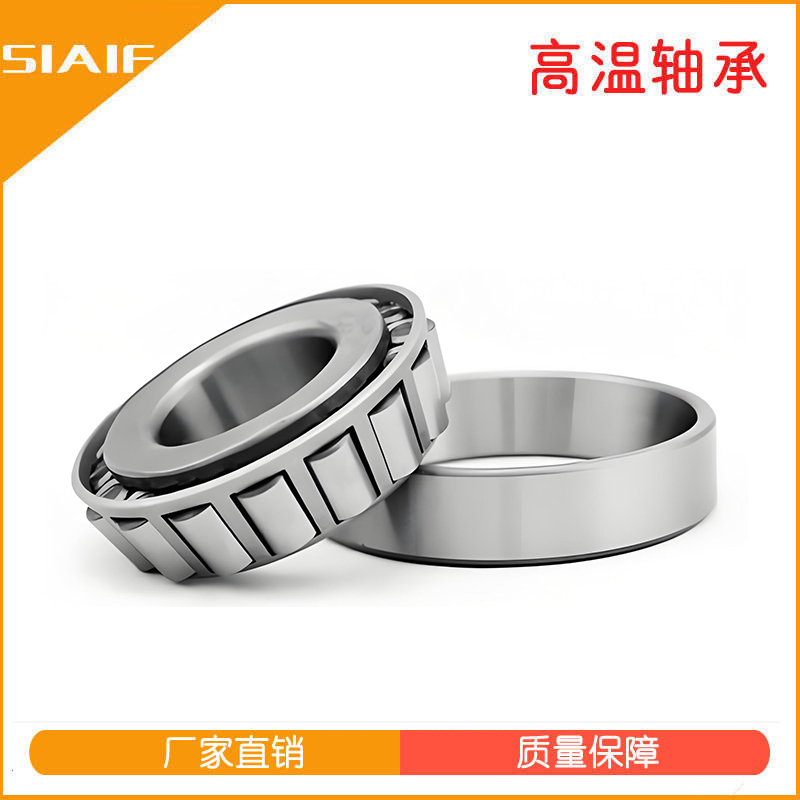 圓錐滾子軸承 圓錐滾子軸承