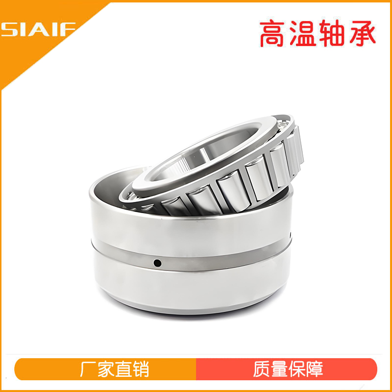 雙列圓錐滾子軸承 雙列圓錐滾子軸承