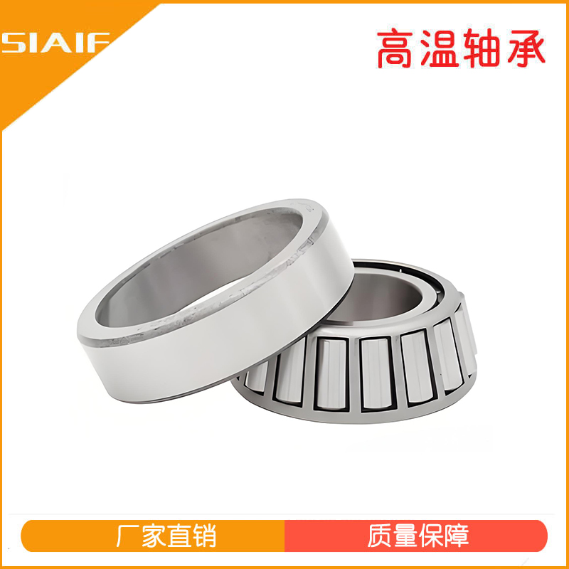 單列圓錐滾子軸承.jpg 單列圓錐滾子軸承.jpg