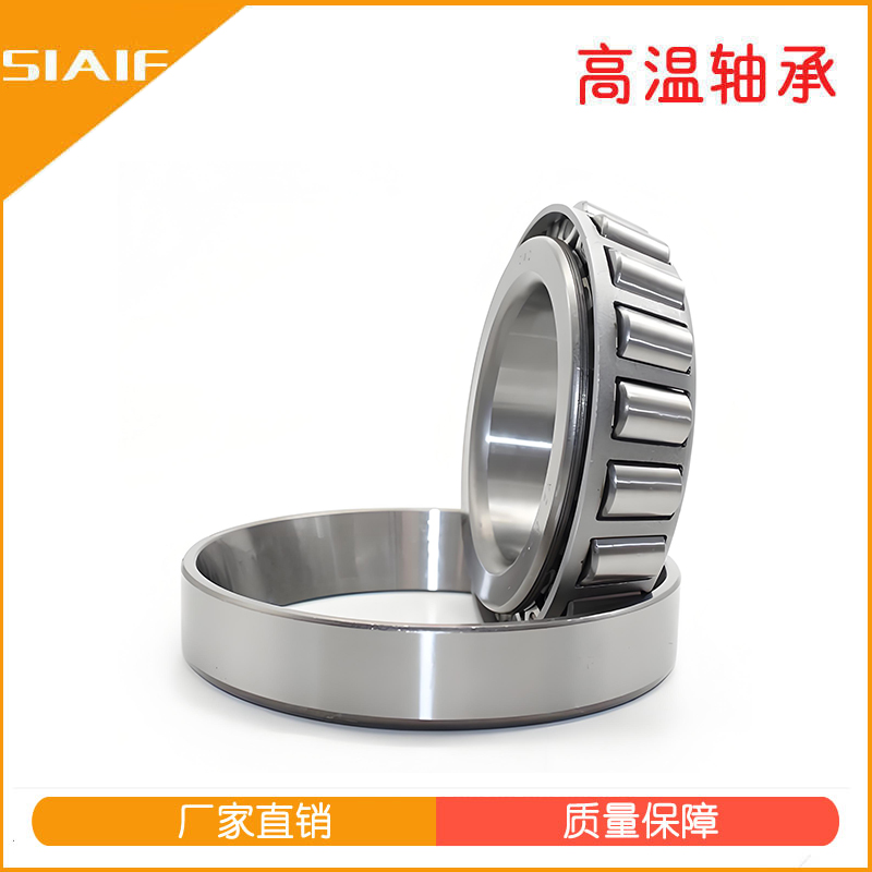 精密圓錐滾子軸承.jpg 精密圓錐滾子軸承.jpg