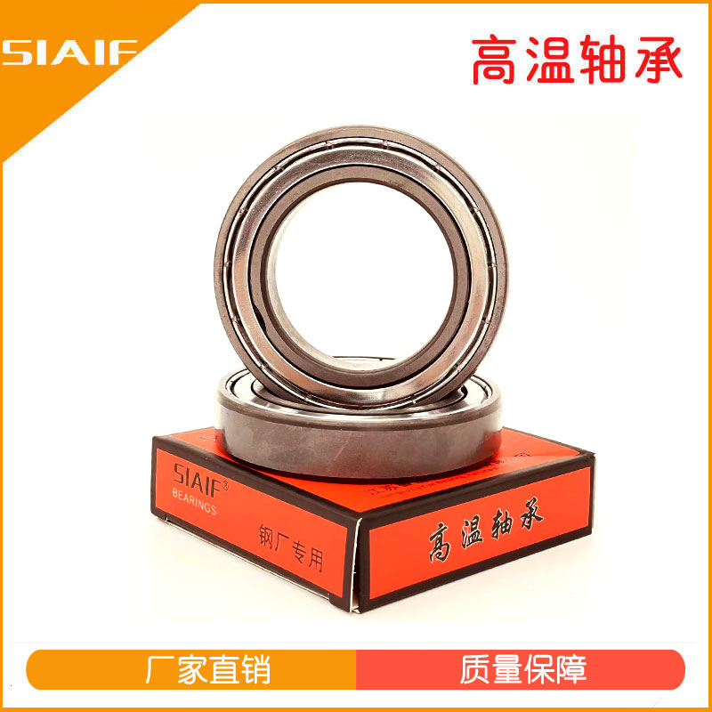 耐高溫軸承.jpg 耐高溫軸承.jpg