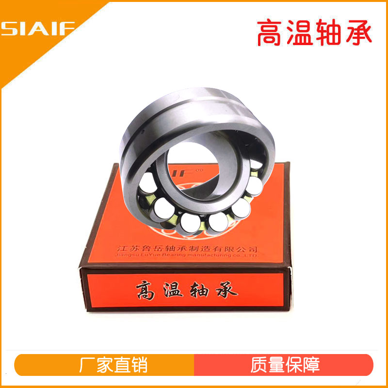 耐高溫調(diào)心滾子軸承.jpg 耐高溫調(diào)心滾子軸承.jpg