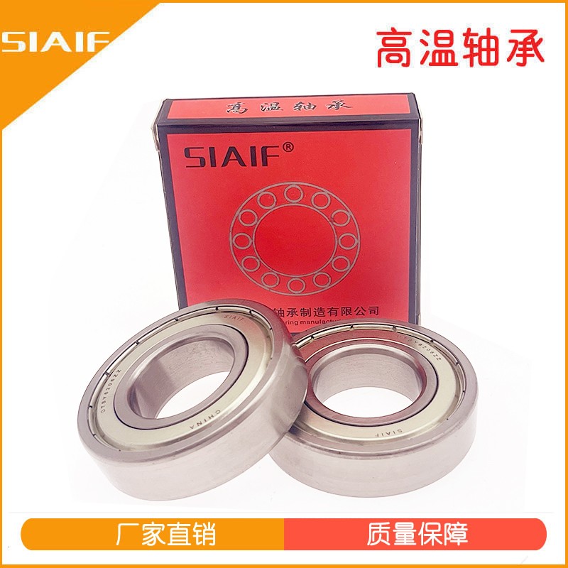 高溫軸承.jpg 高溫軸承.jpg