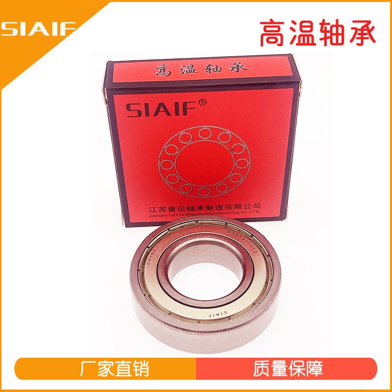 鍋爐軸承.jpg 鍋爐軸承.jpg