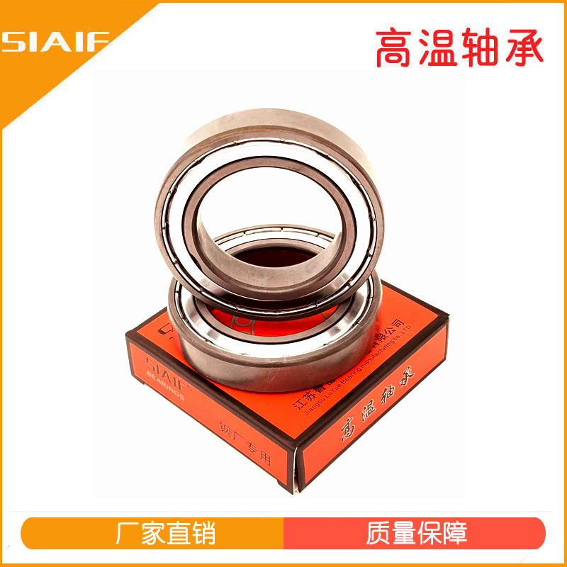 高溫軸承.jpg 高溫軸承.jpg