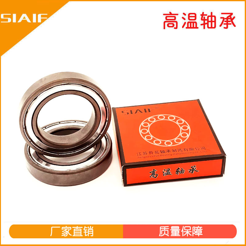 高溫軸承.jpg 高溫軸承.jpg