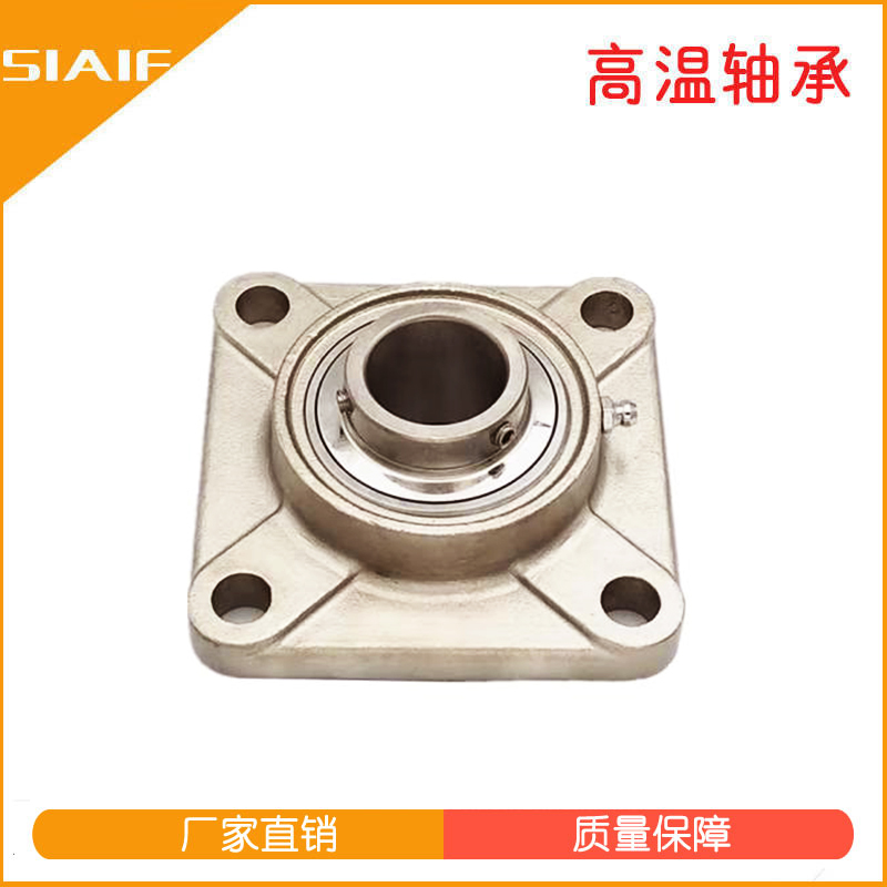 食品級帶座軸承 食品級帶座軸承