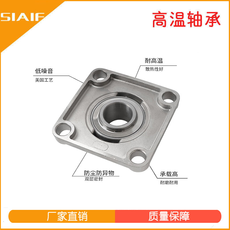 不銹鋼軸承座 不銹鋼軸承座