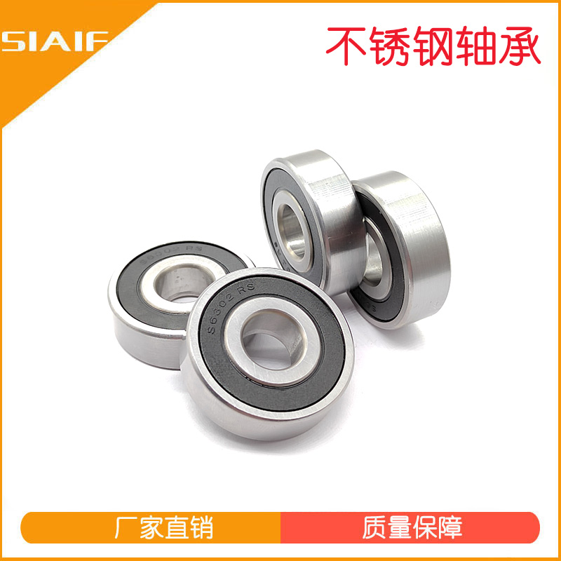 440不銹鋼軸承 440不銹鋼軸承