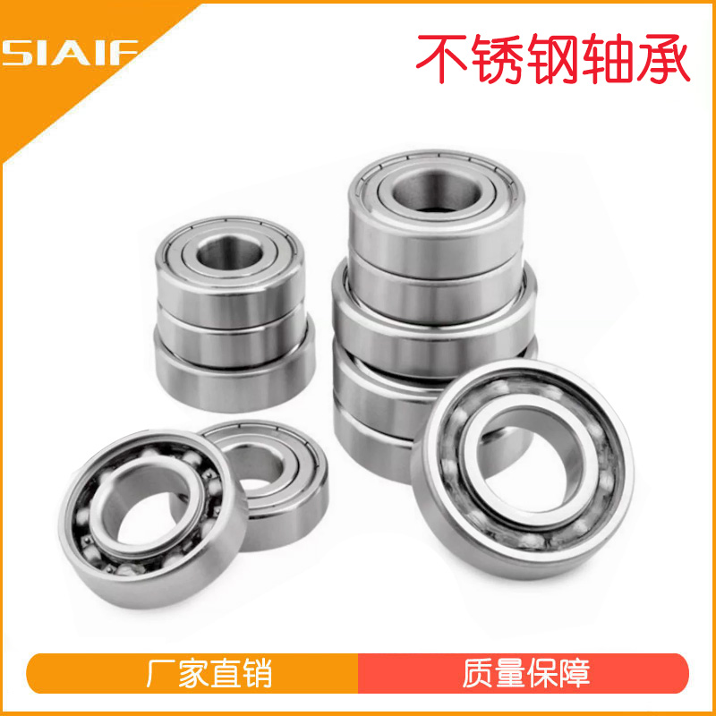 440不銹鋼軸承 440不銹鋼軸承